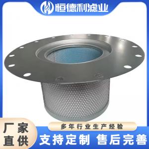 油气分离器