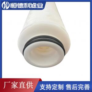 40寸大流量水滤芯