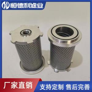 液压油滤芯